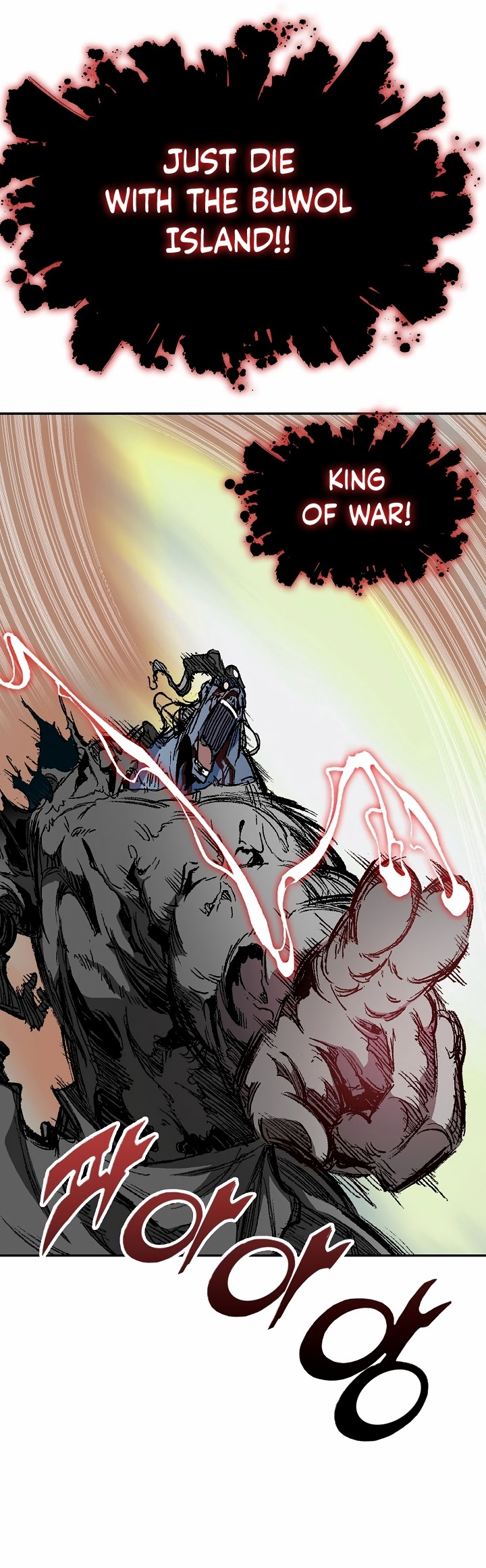 Memoir Of The God Of War - Chapter 133 Page 35