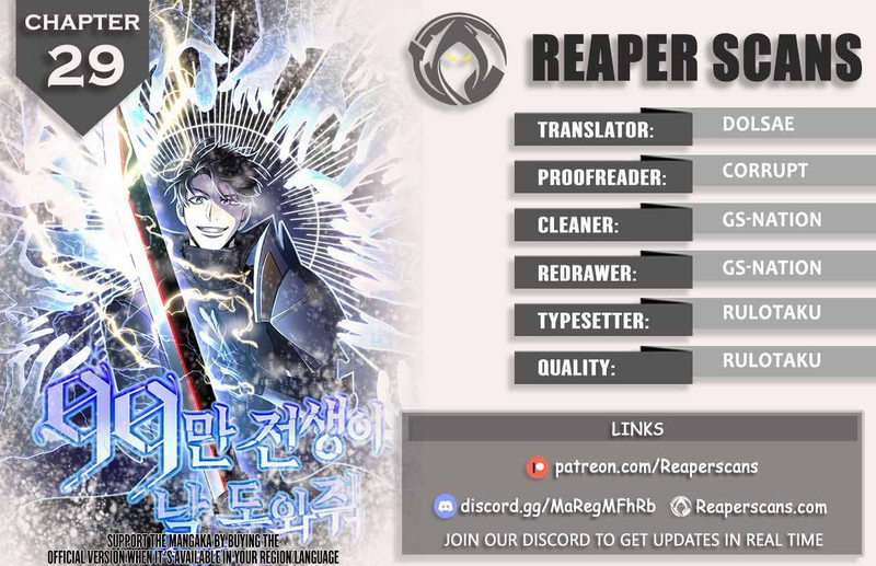 990k Ex-Life Hunter - Chapter 29 Page 1