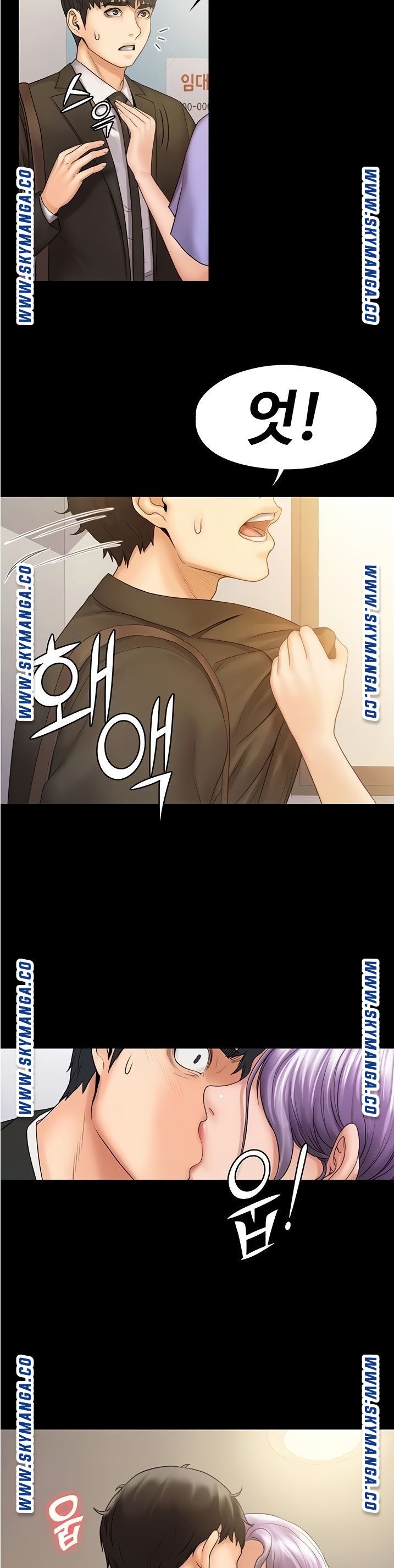 Our Neighborhood Raw - Chapter 8 Page 14