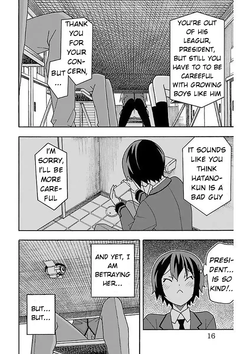 Iinari - Chapter 1 Page 16