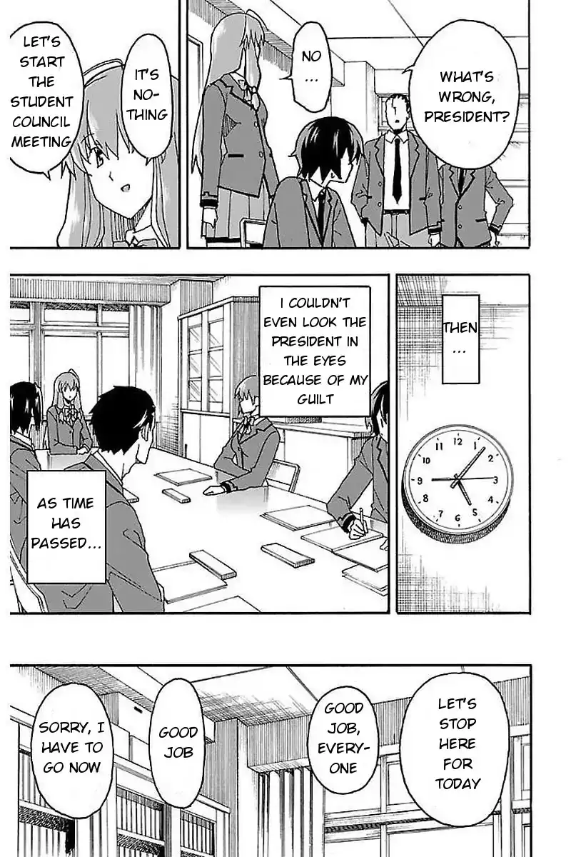 Iinari - Chapter 1 Page 27