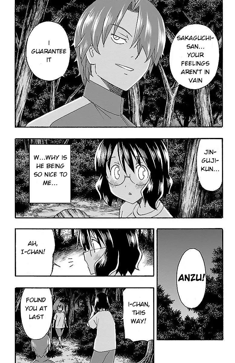 Iinari - Chapter 10 Page 12