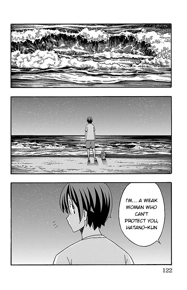 Iinari - Chapter 10 Page 24