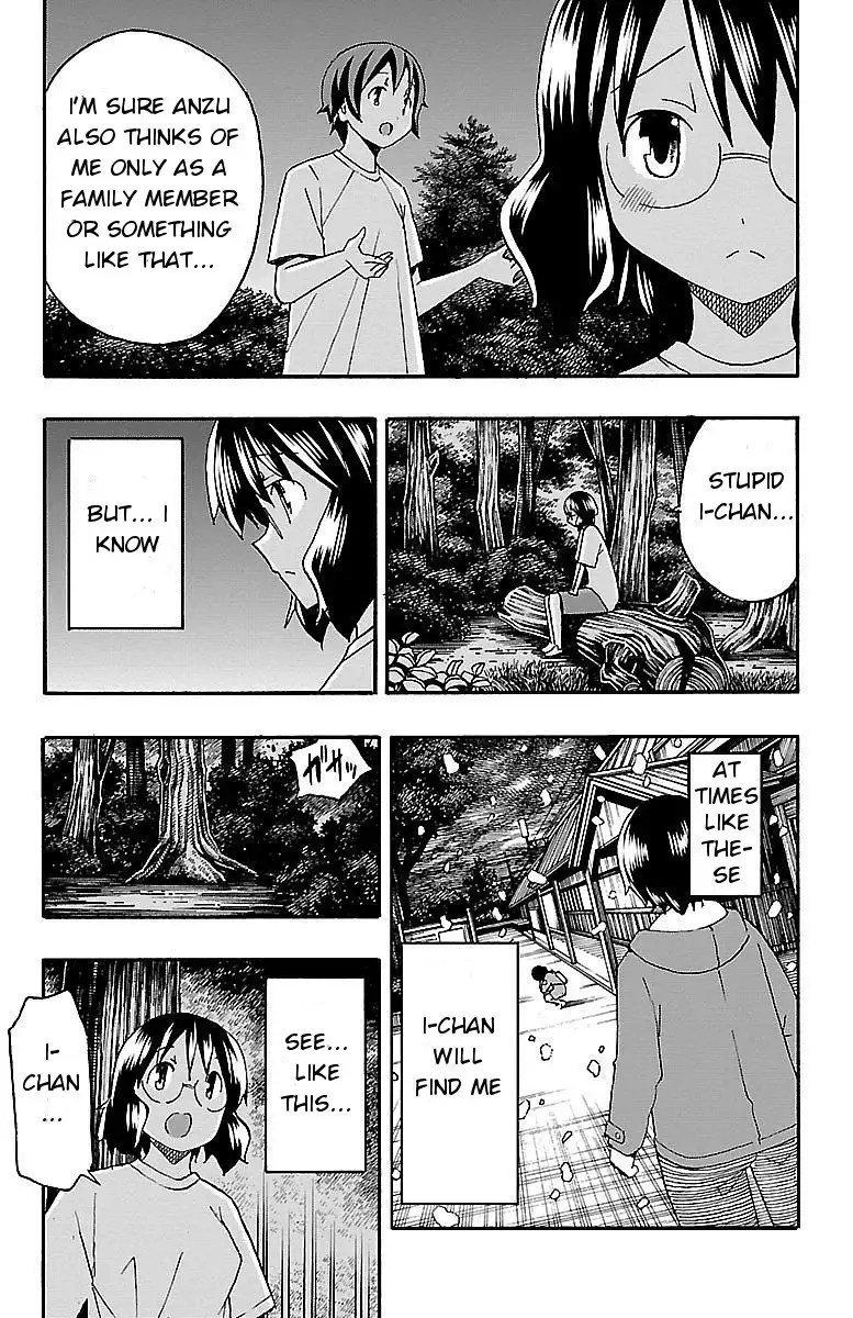 Iinari - Chapter 10 Page 5