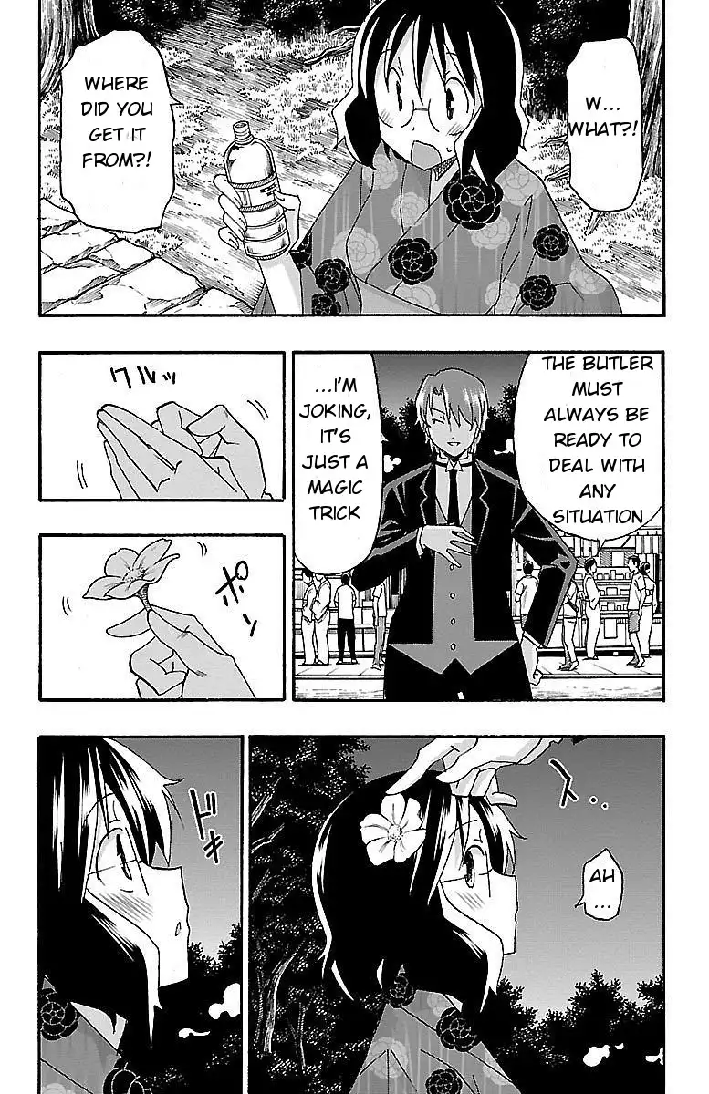 Iinari - Chapter 11 Page 23