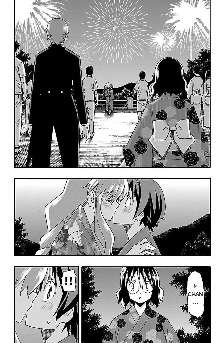 Iinari - Chapter 11 Page 44