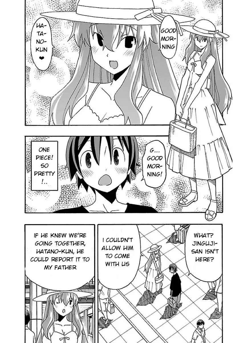 Iinari - Chapter 12 Page 18