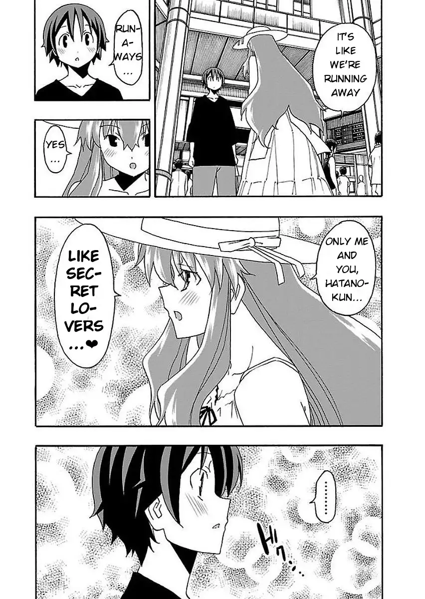 Iinari - Chapter 12 Page 19