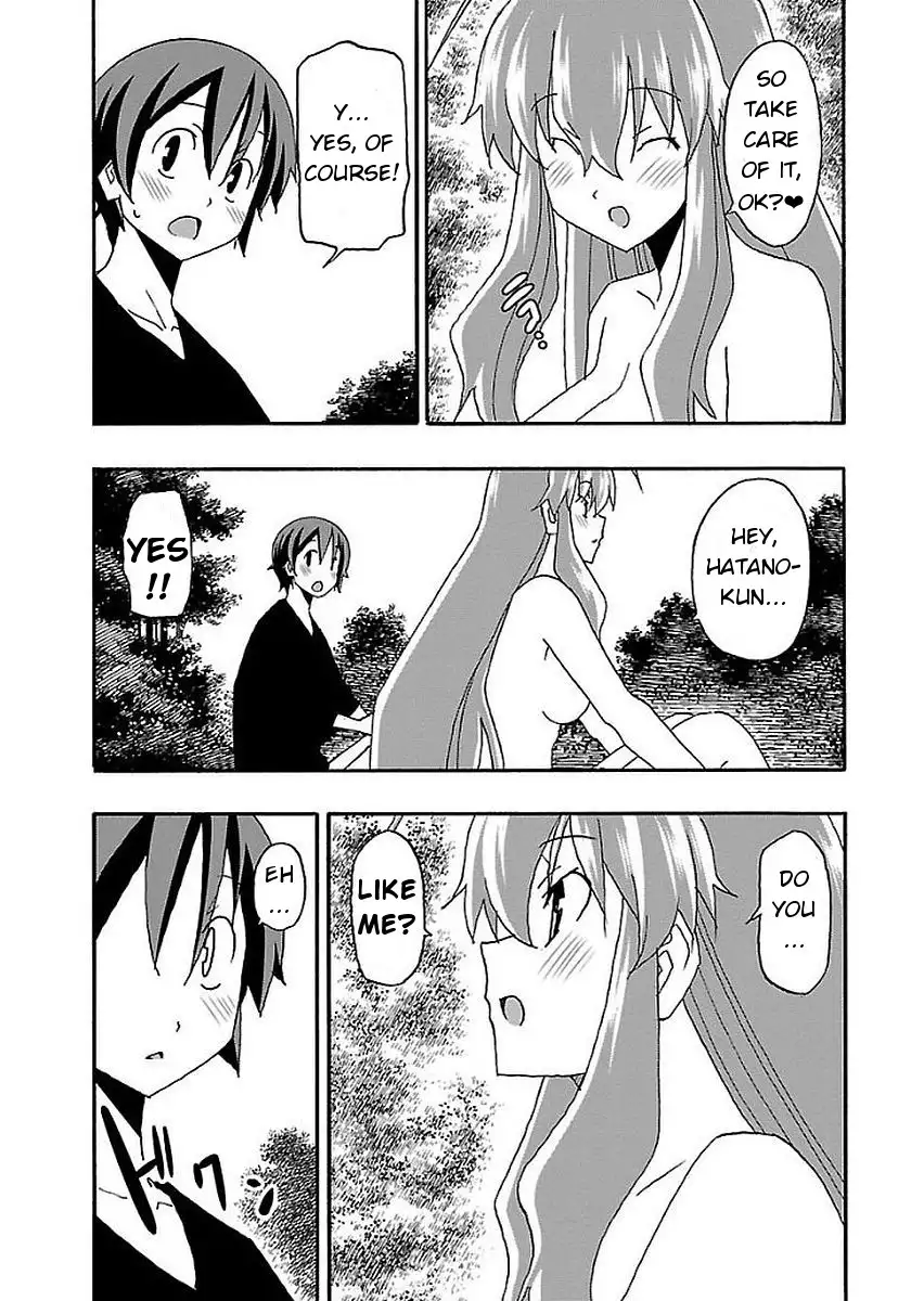 Iinari - Chapter 12 Page 39