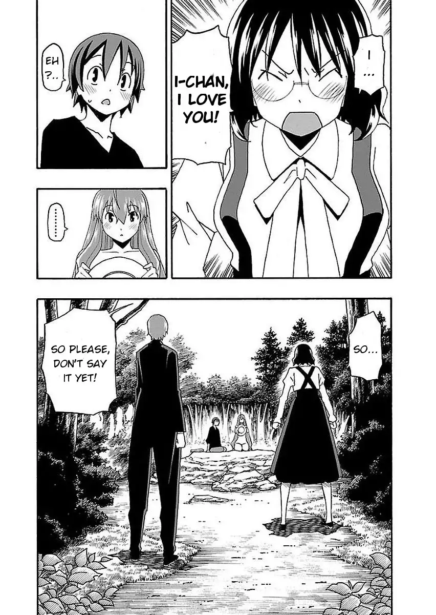 Iinari - Chapter 12 Page 44