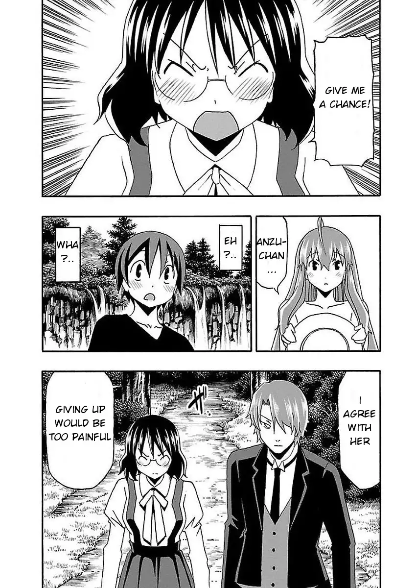 Iinari - Chapter 12 Page 45