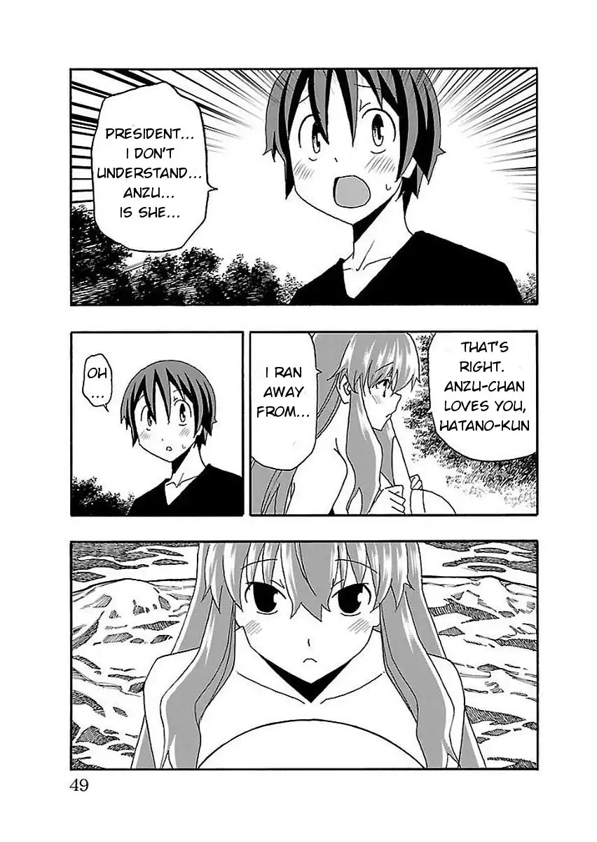 Iinari - Chapter 12 Page 50