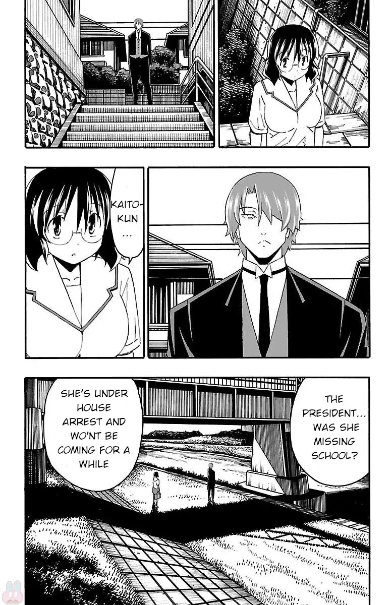 Iinari - Chapter 16 Page 22