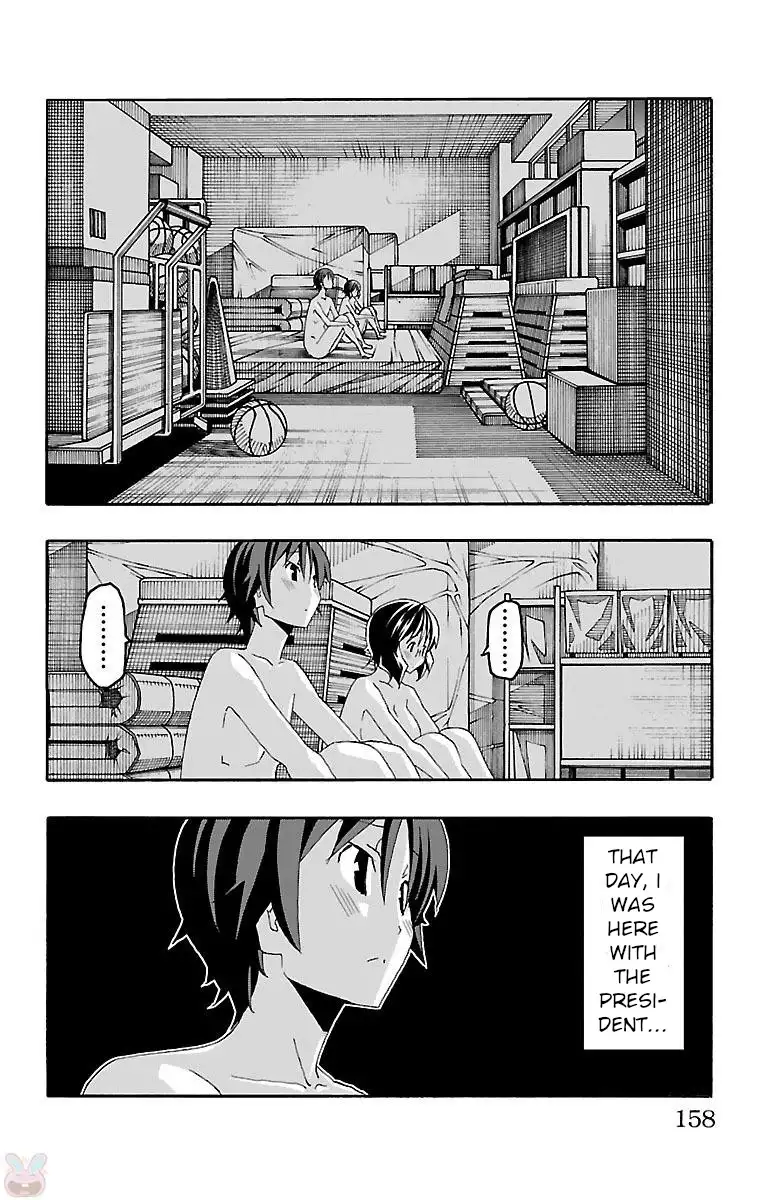 Iinari - Chapter 19 Page 14