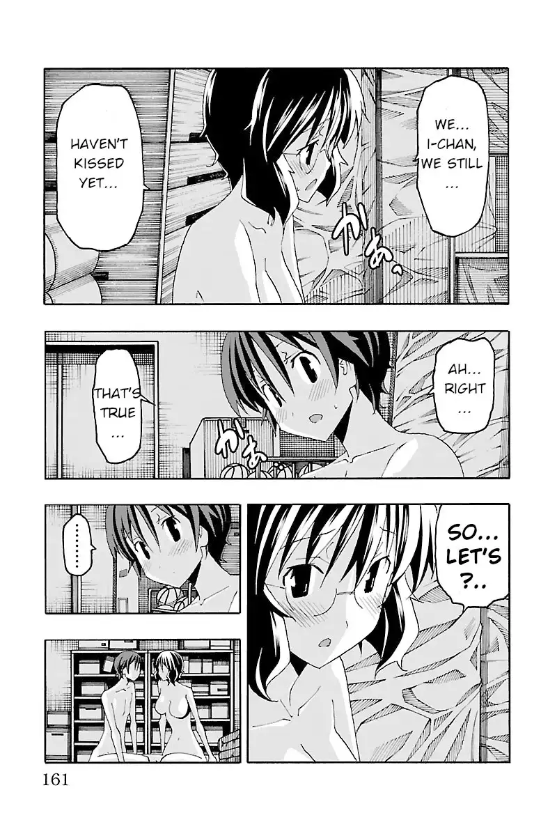 Iinari - Chapter 19 Page 17