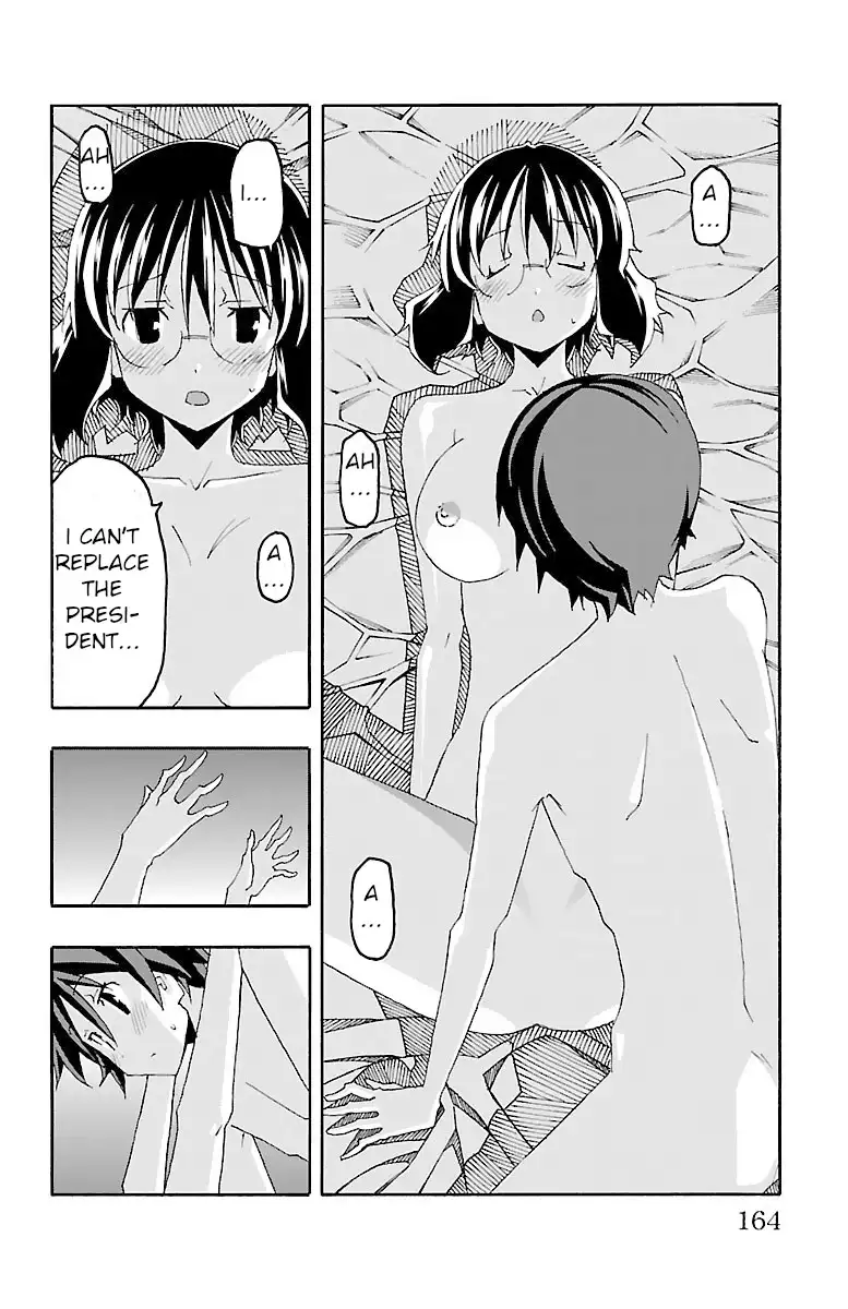 Iinari - Chapter 19 Page 19