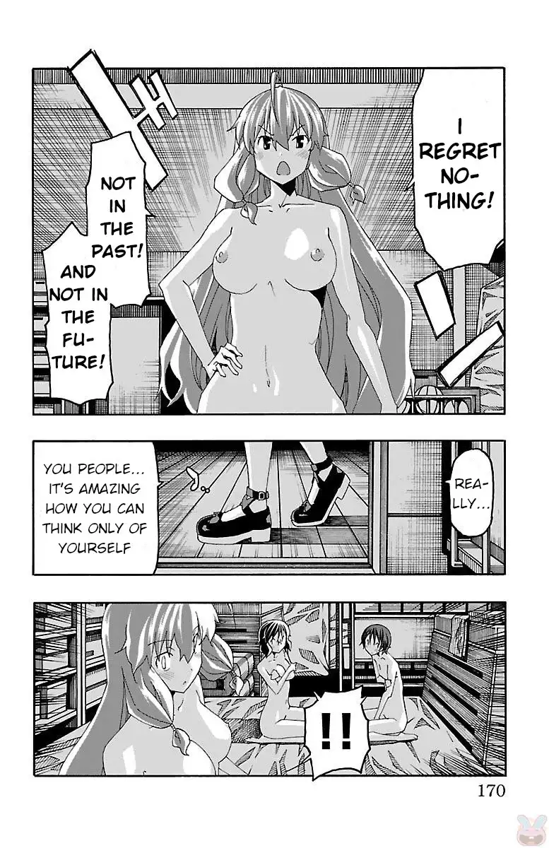 Iinari - Chapter 19 Page 25