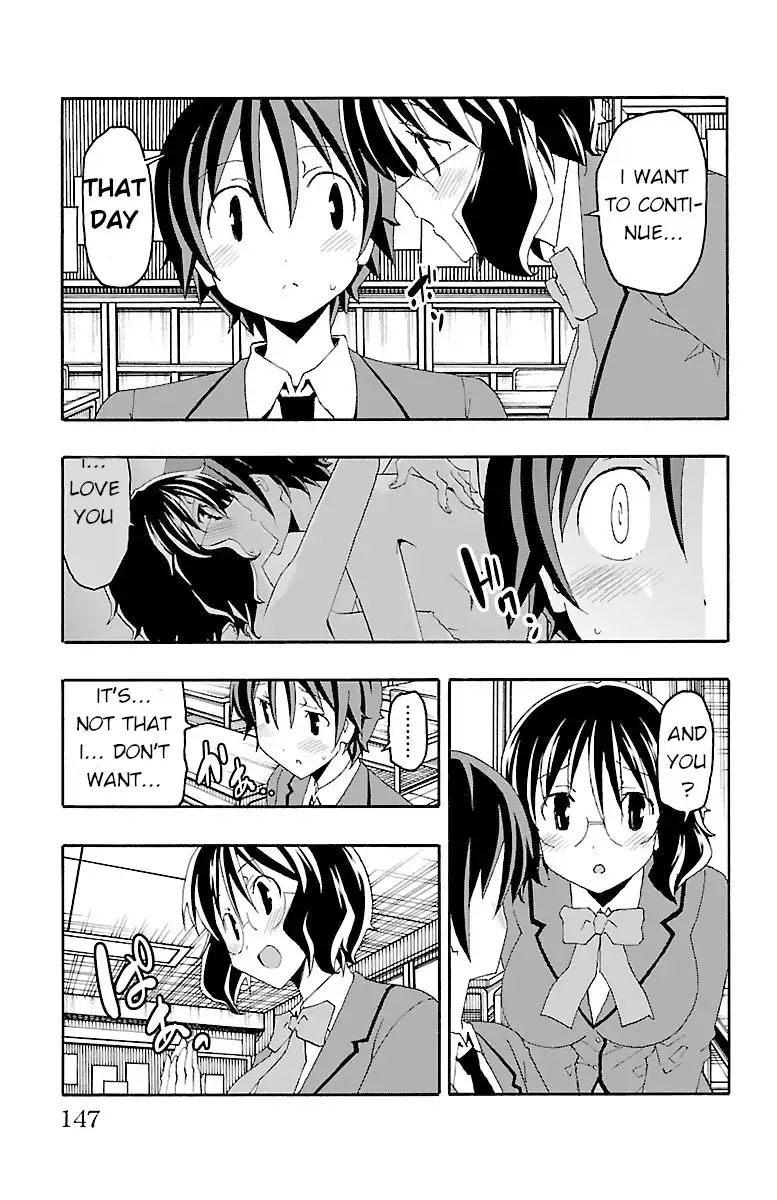 Iinari - Chapter 19 Page 3