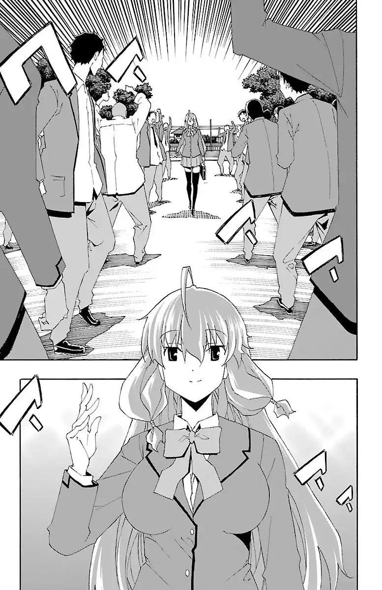 Iinari - Chapter 19 Page 5