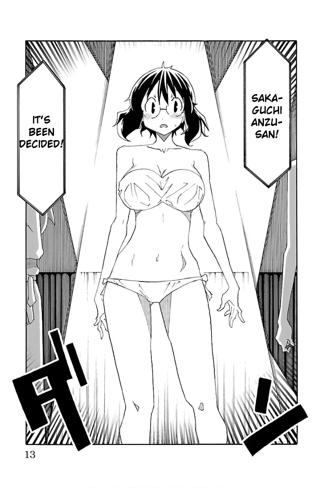 Iinari - Chapter 24 Page 15