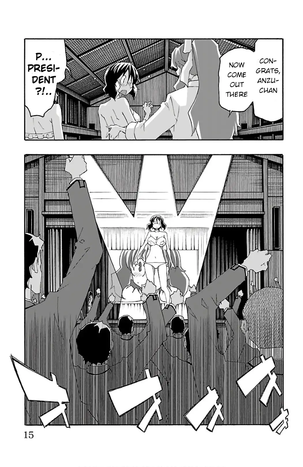 Iinari - Chapter 24 Page 17