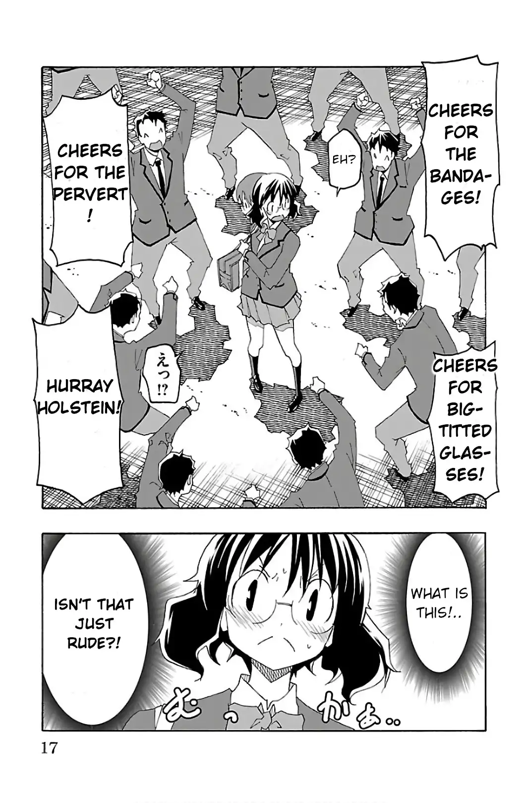 Iinari - Chapter 24 Page 19