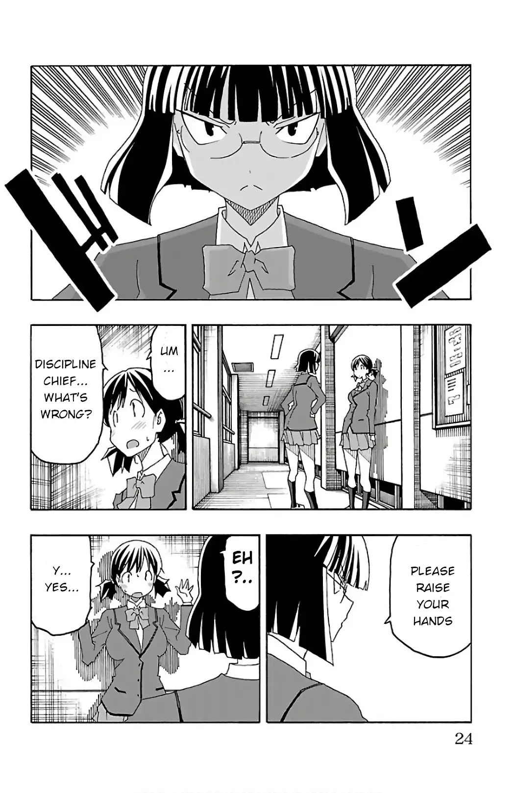 Iinari - Chapter 24 Page 26