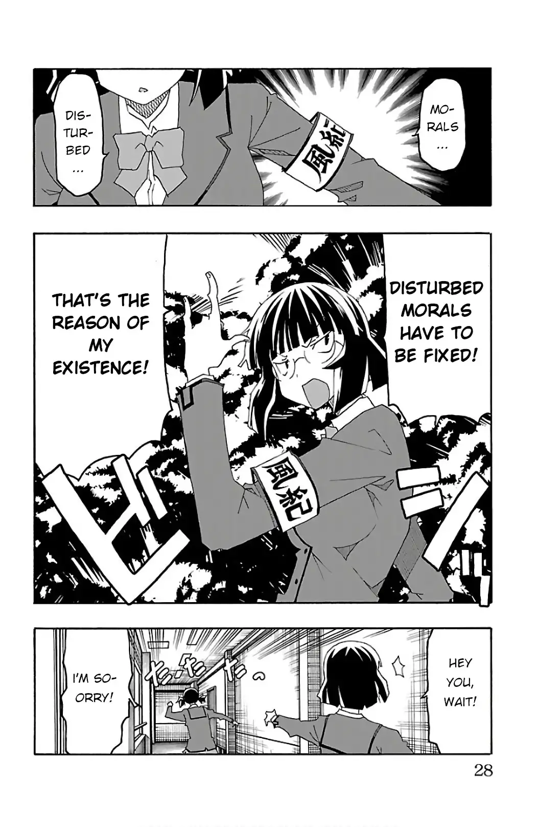 Iinari - Chapter 24 Page 30