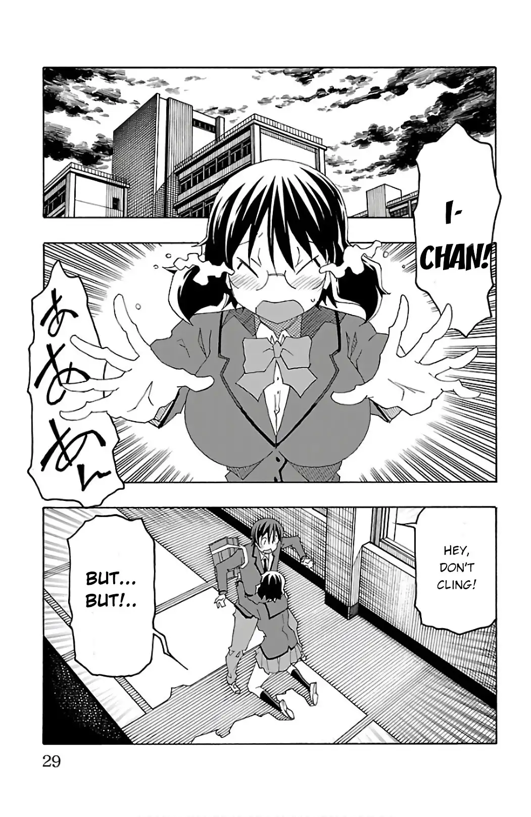 Iinari - Chapter 24 Page 31