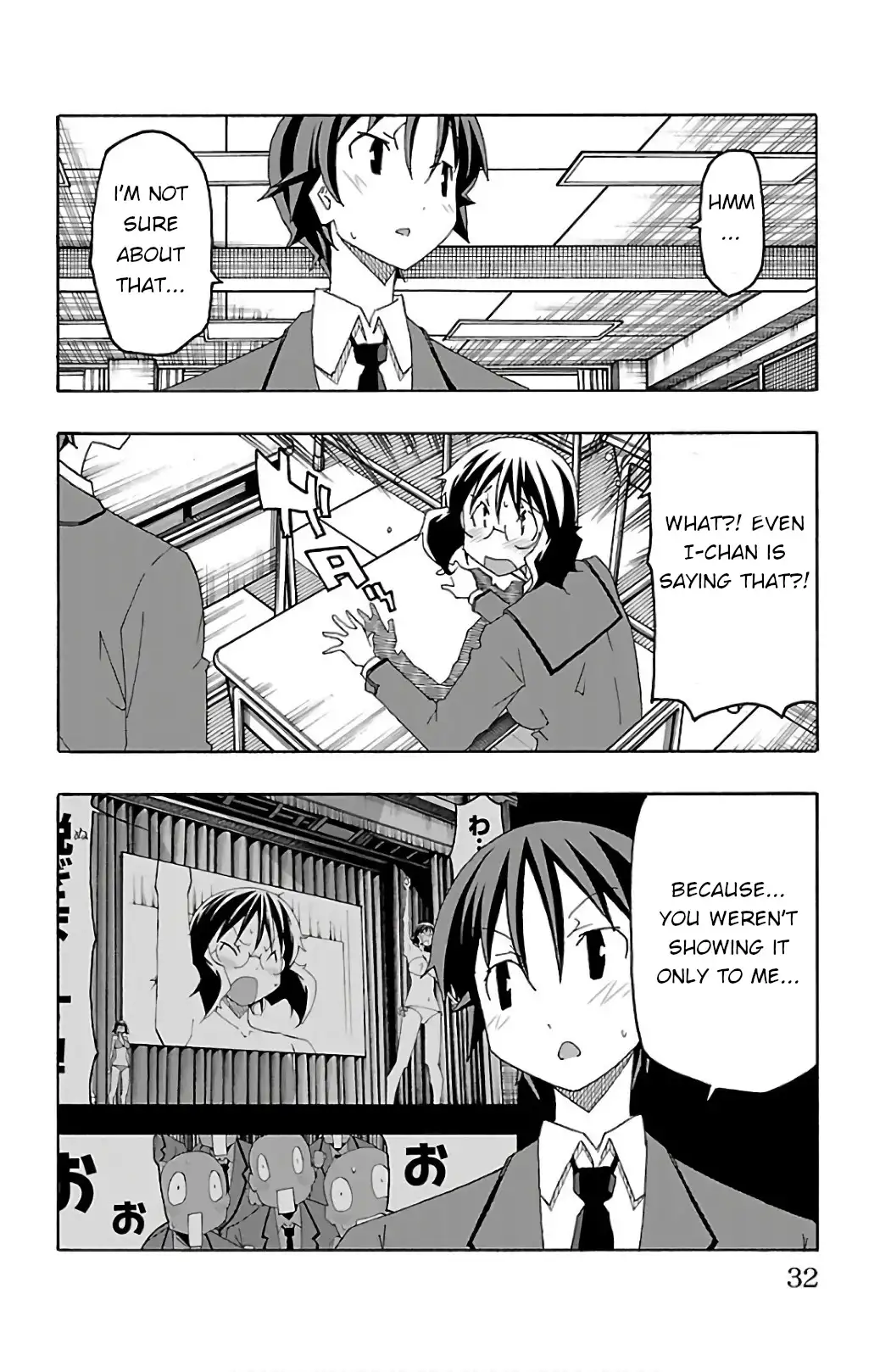 Iinari - Chapter 24 Page 34