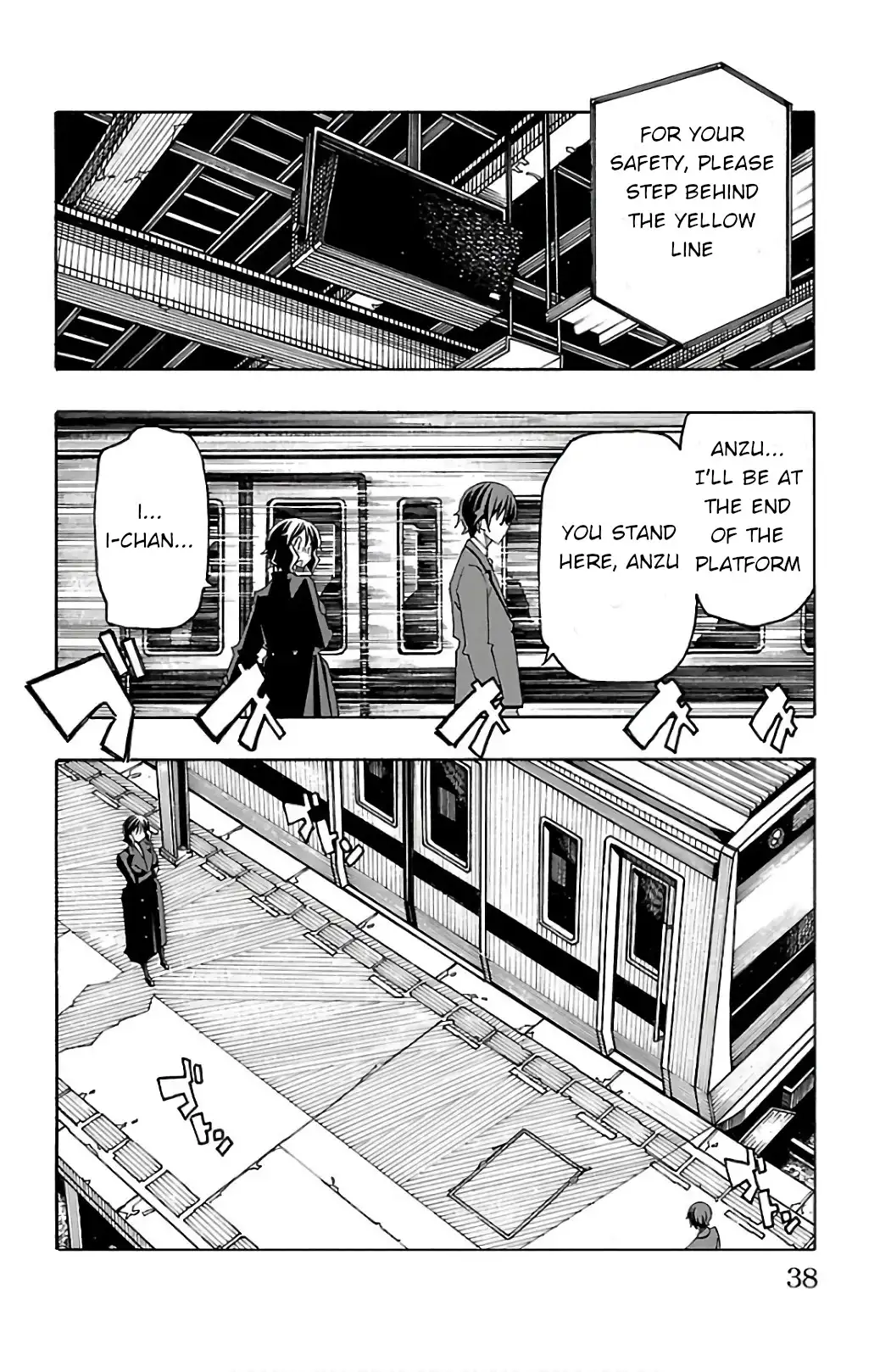 Iinari - Chapter 24 Page 40