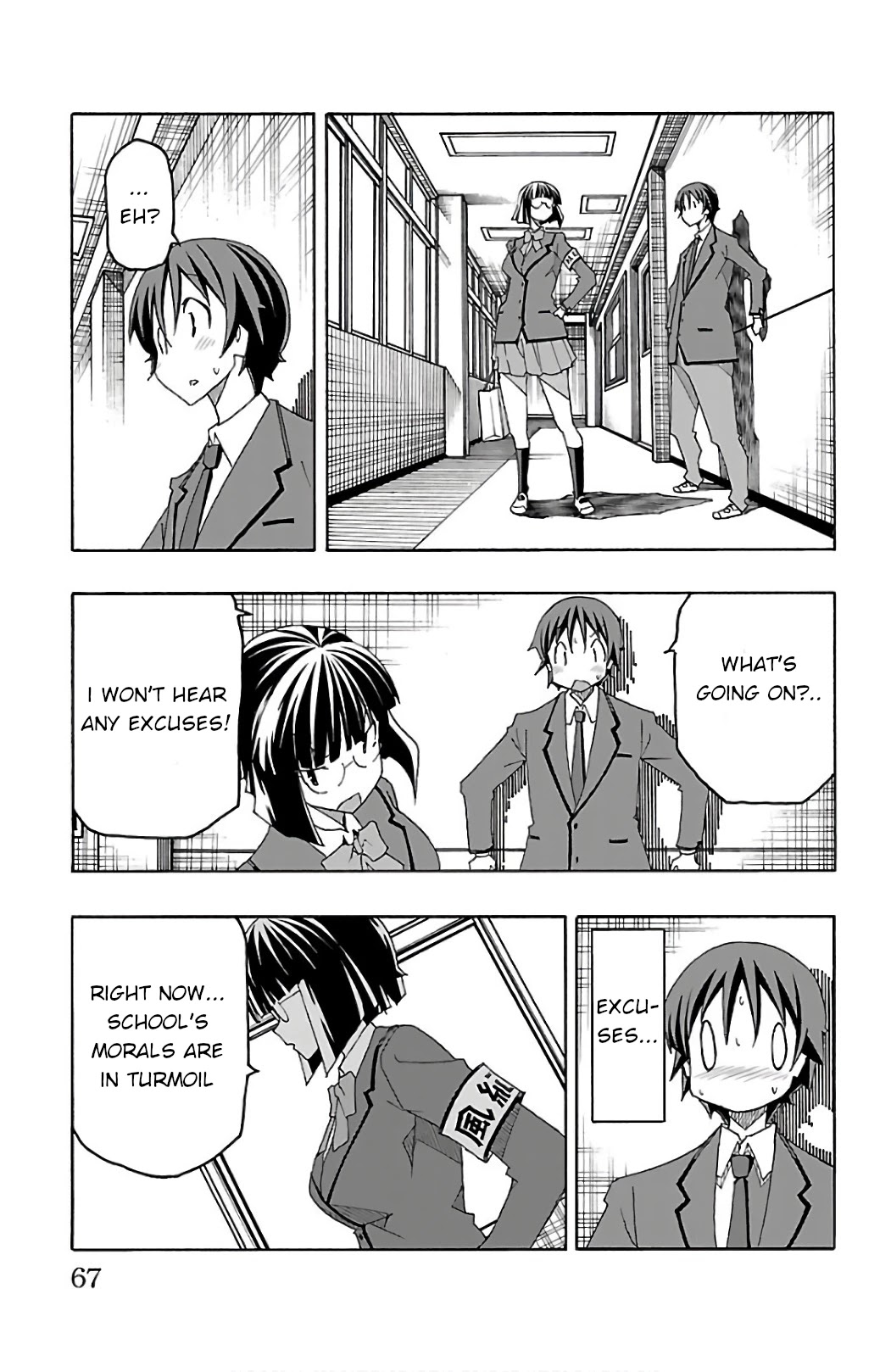 Iinari - Chapter 25 Page 15