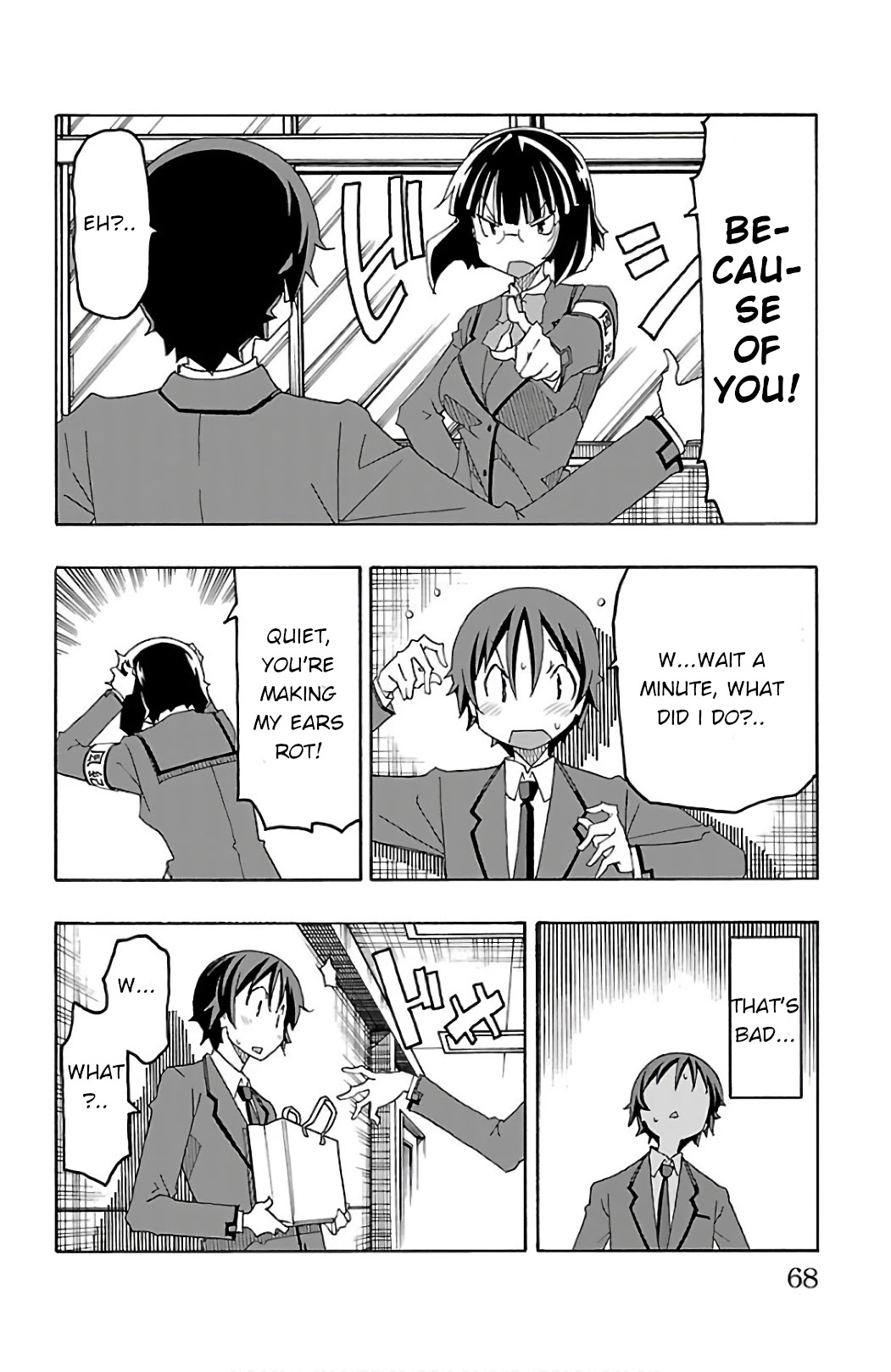 Iinari - Chapter 25 Page 16