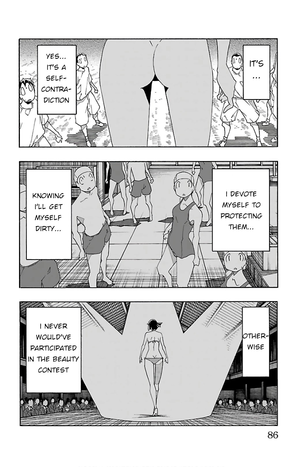 Iinari - Chapter 25 Page 33