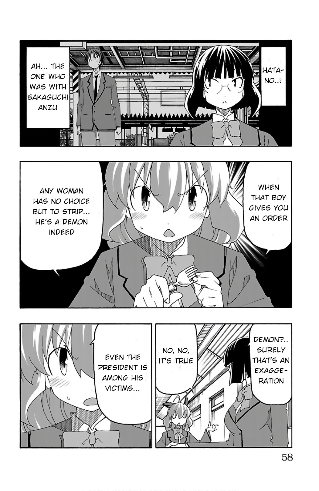 Iinari - Chapter 25 Page 6