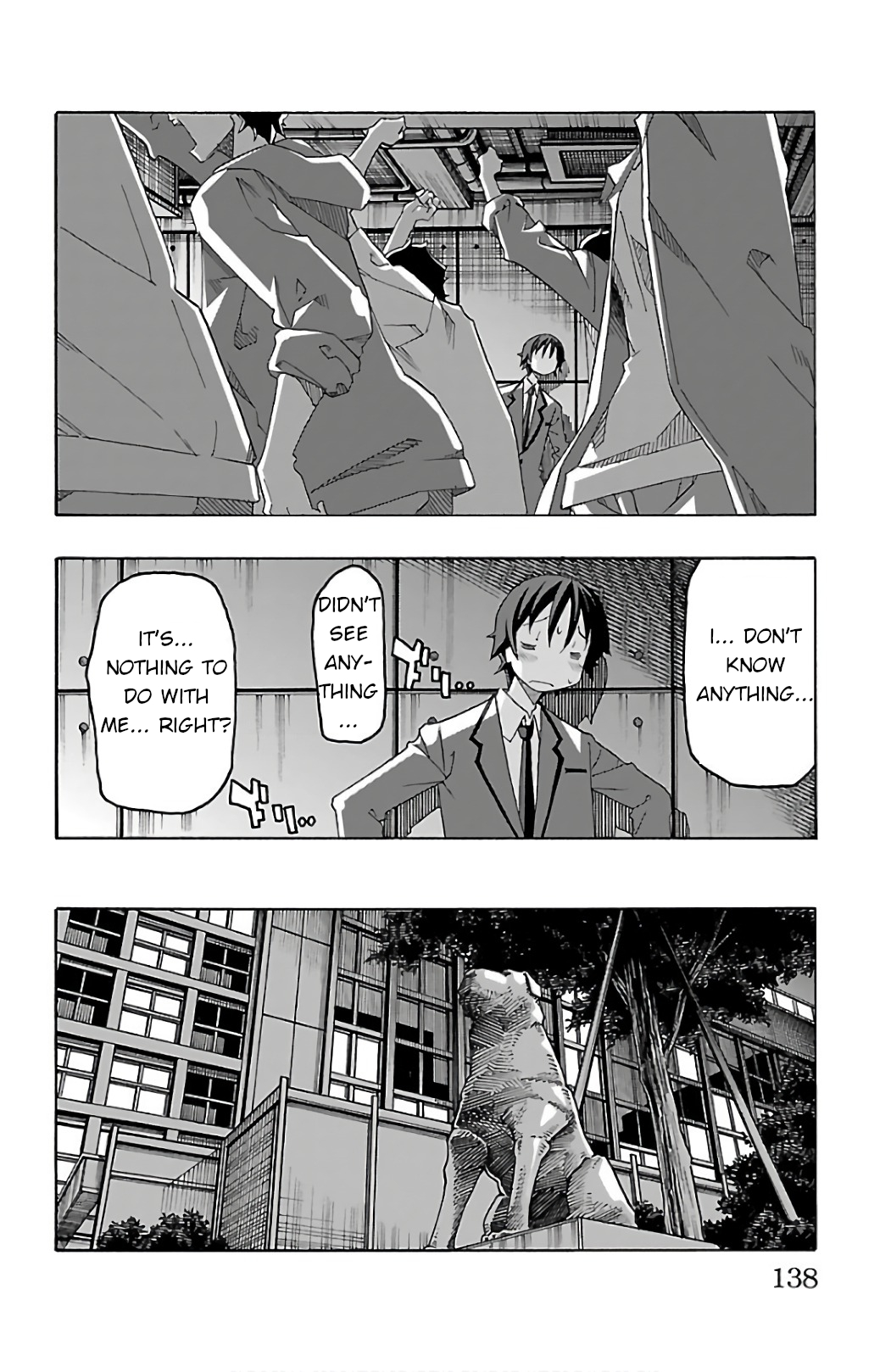 Iinari - Chapter 26 Page 37