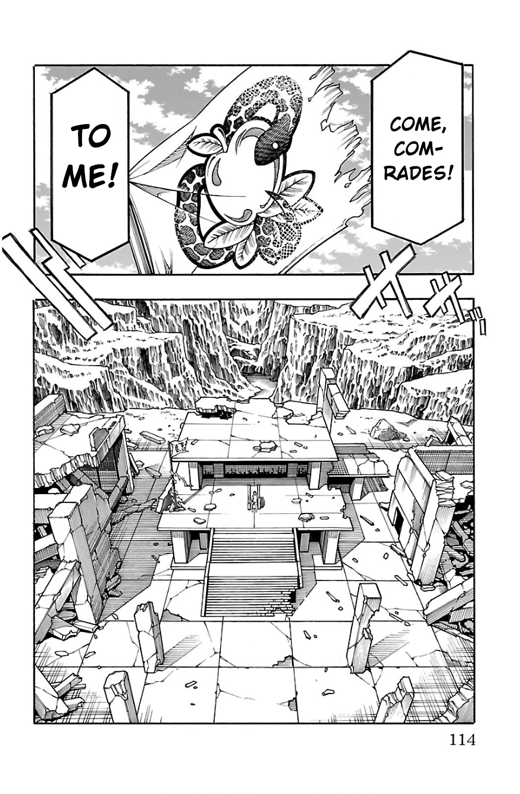 Iinari - Chapter 30 Page 16