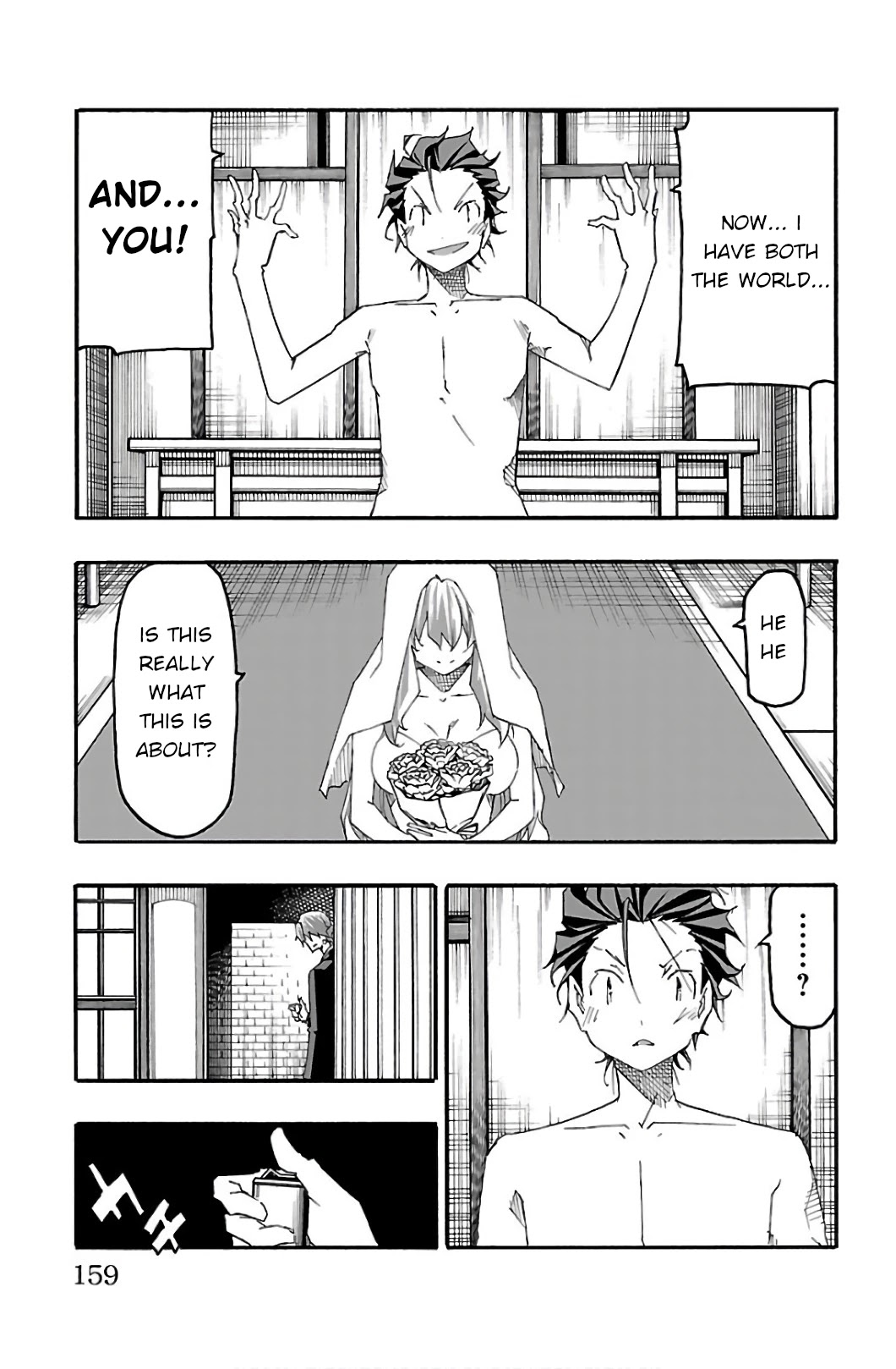 Iinari - Chapter 31 Page 14