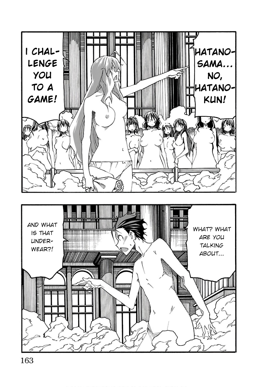 Iinari - Chapter 31 Page 18