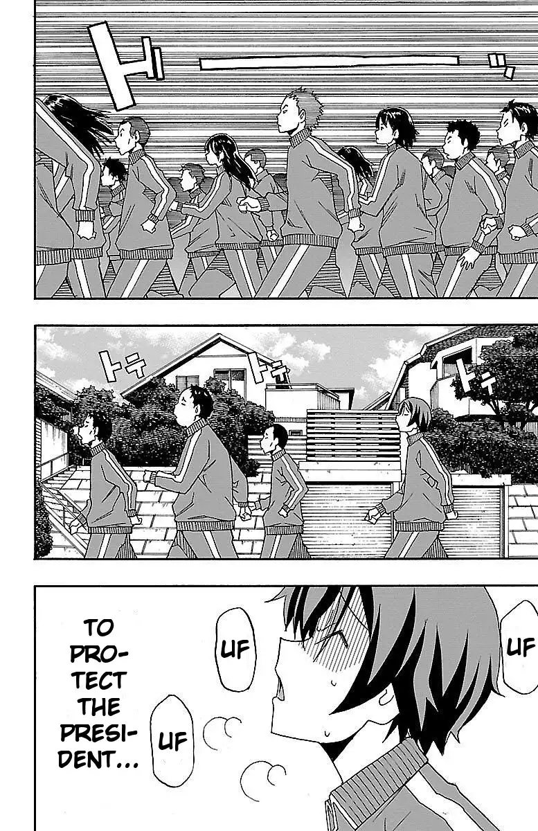 Iinari - Chapter 4 Page 17