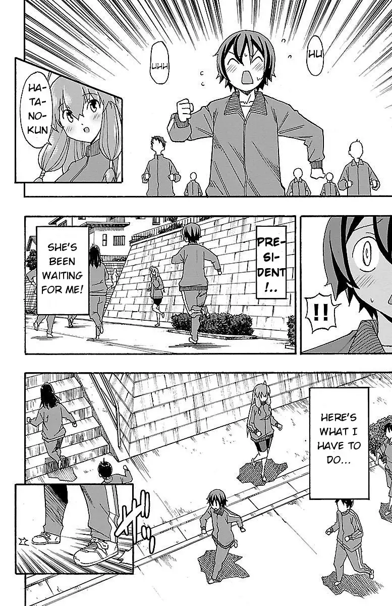 Iinari - Chapter 4 Page 25