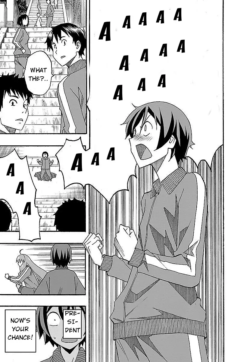 Iinari - Chapter 4 Page 26