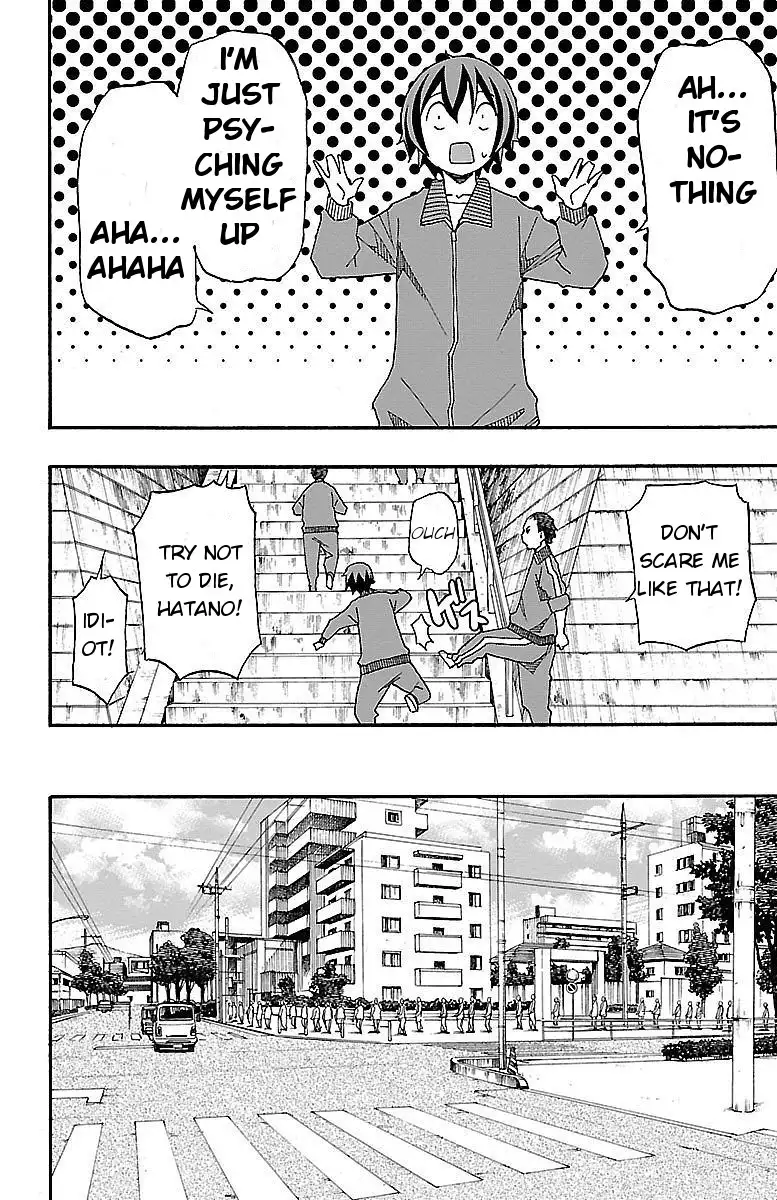 Iinari - Chapter 4 Page 29