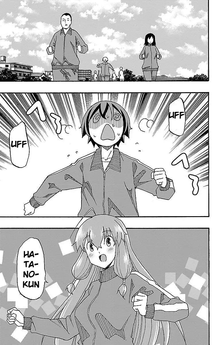 Iinari - Chapter 4 Page 36