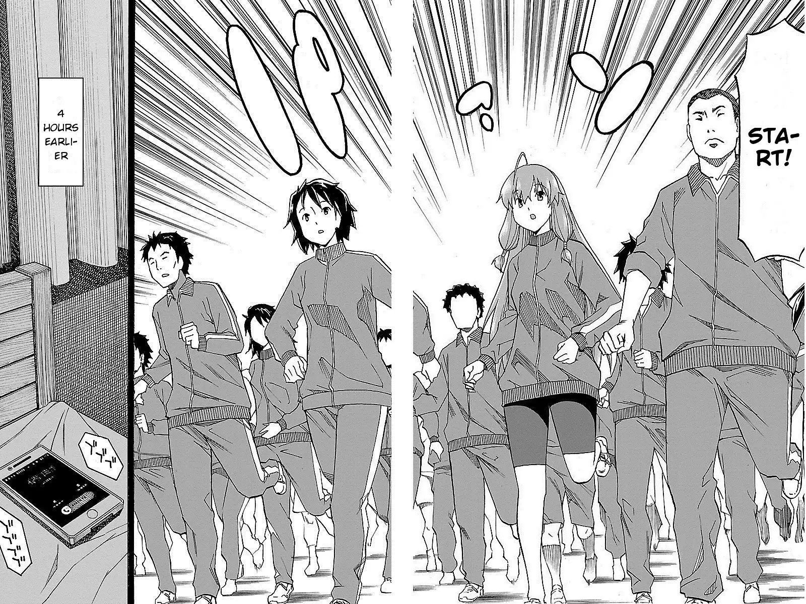 Iinari - Chapter 4 Page 8