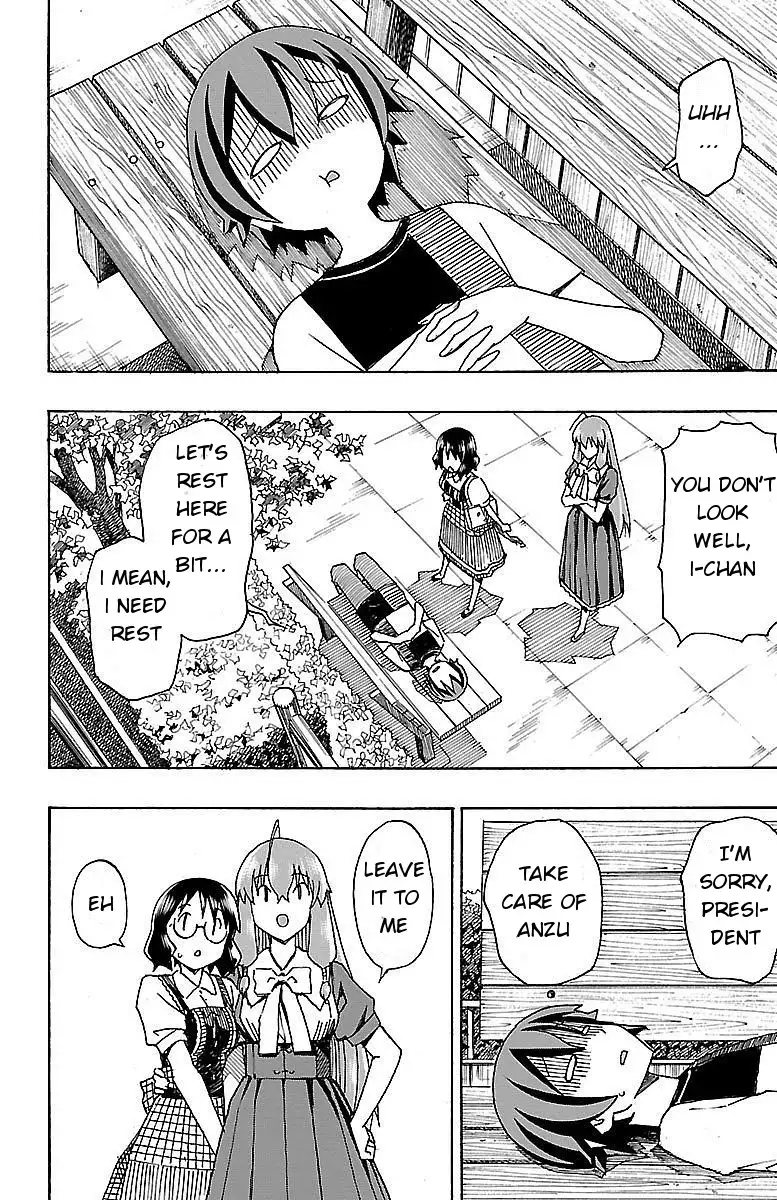 Iinari - Chapter 5 Page 18