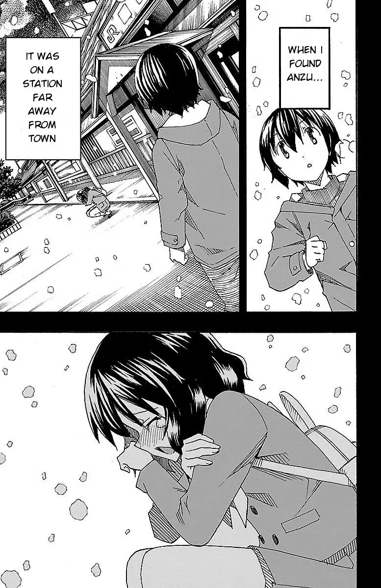 Iinari - Chapter 5 Page 39