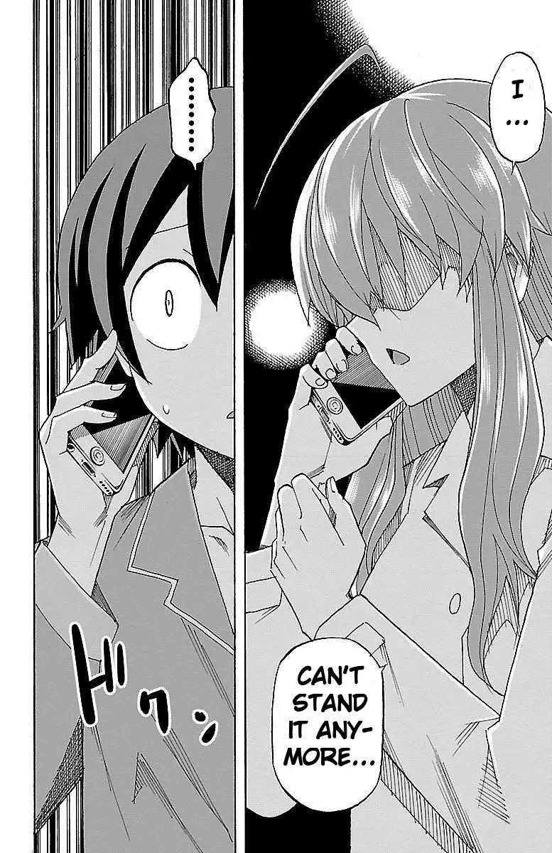 Iinari - Chapter 7 Page 18