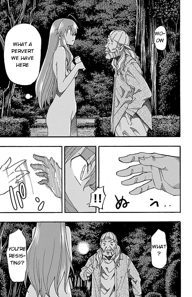 Iinari - Chapter 7 Page 31