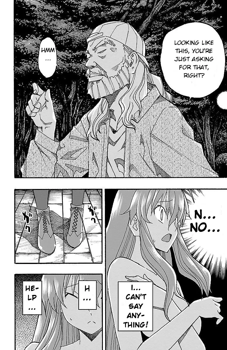 Iinari - Chapter 7 Page 32